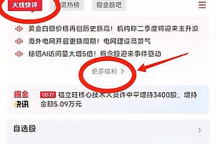 但愿无碍！贝恩11中3拿到15分&崴脚提前退赛